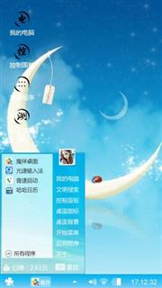 哦了来咯呢寂寞