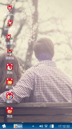 迷幻摇滚