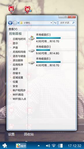 迷幻摇滚