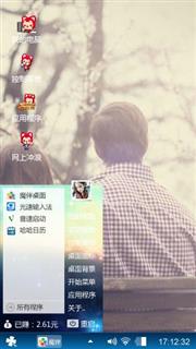 迷幻摇滚