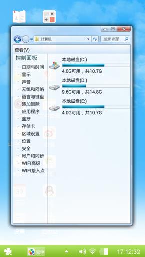 蓝天白云
