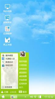 蓝天白云