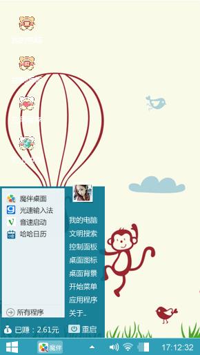 一群猴子