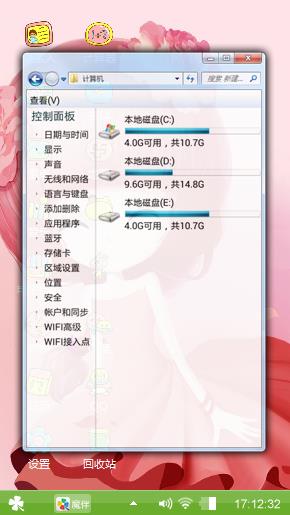花花姑娘