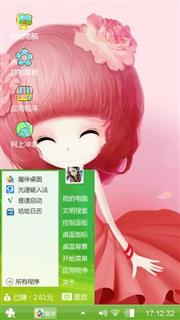 花花姑娘