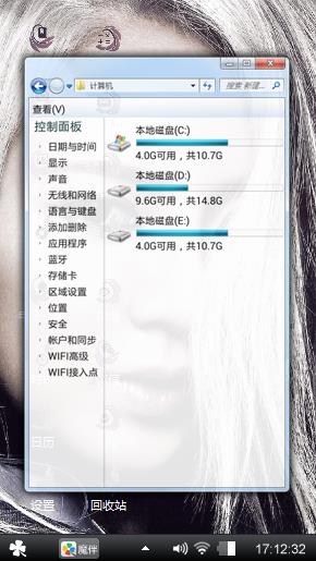 白发美女