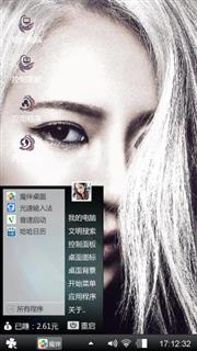 白发美女