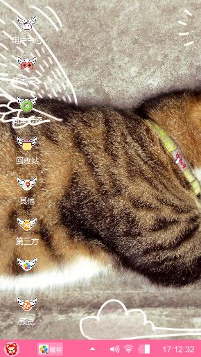 做白日梦的猫咪