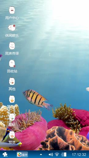 海底世界
