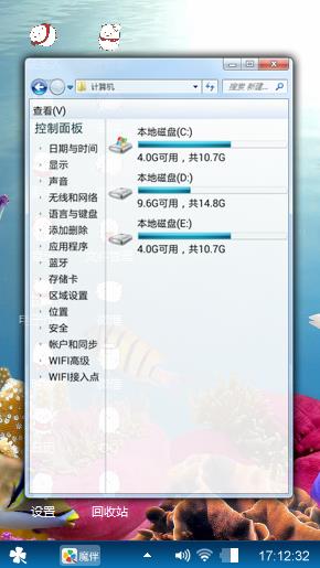 海底世界