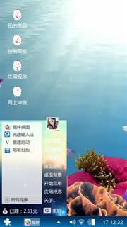 海底世界