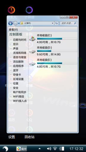 Windows