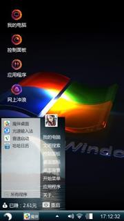 Windows