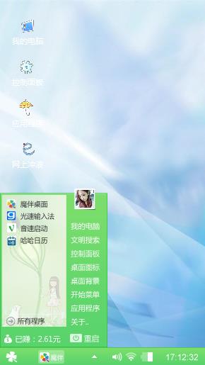 简单气质