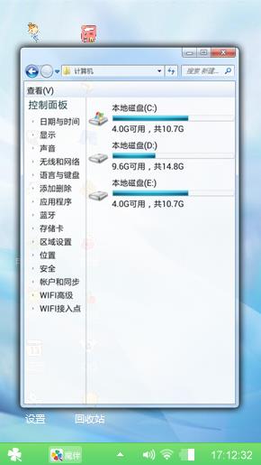 简单气质