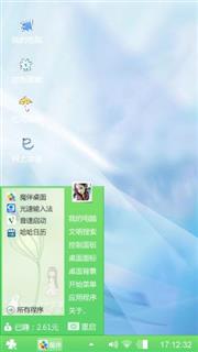 简单气质