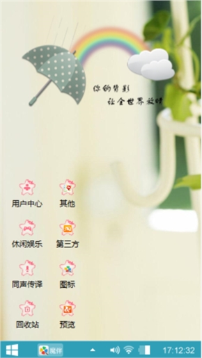 午后