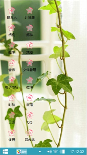 午后