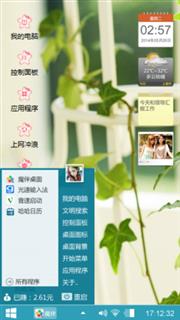 午后