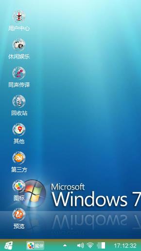 windows7