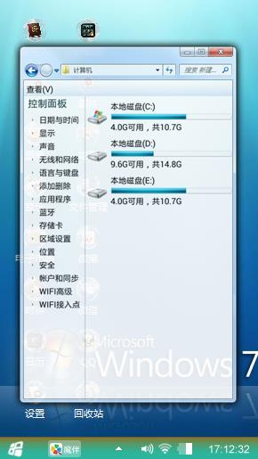windows7