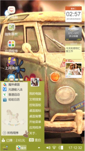 玩具bus