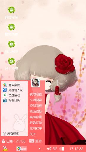 花花姑娘