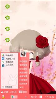 花花姑娘