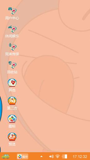 旦旦