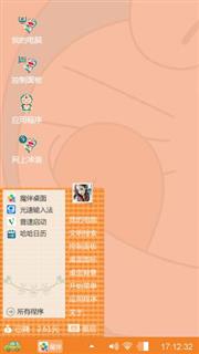 旦旦