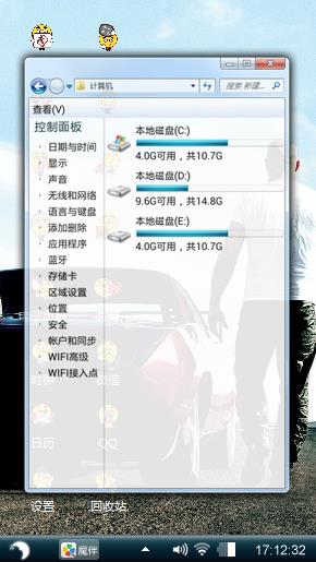 范·迪塞尔