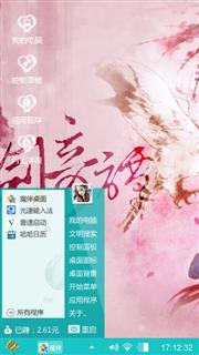 随心而动