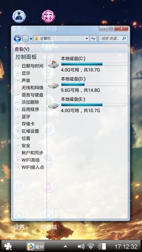 星火
