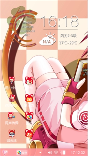 卡通萝莉
