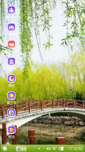 春意