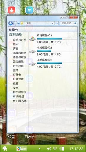 春意
