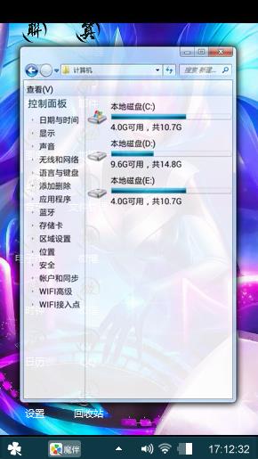 我自己用的