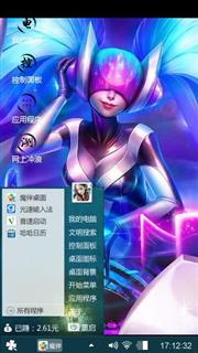 我自己用的