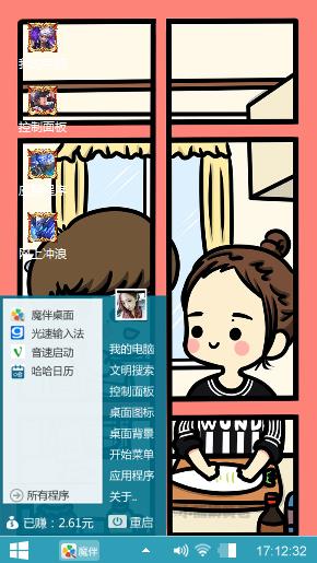 生活