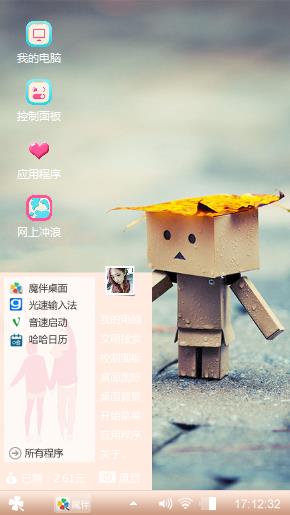 小盒子