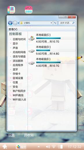 小盒子