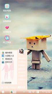 小盒子
