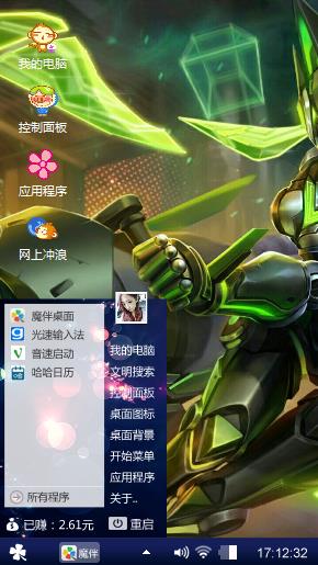 孙尚香