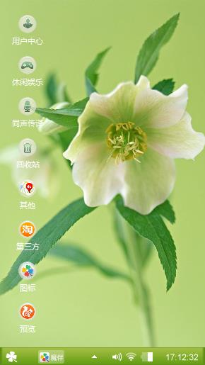 抹茶