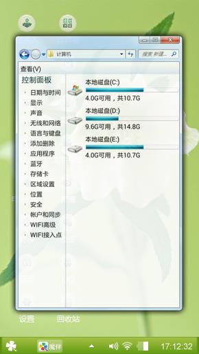 抹茶