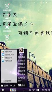 那年