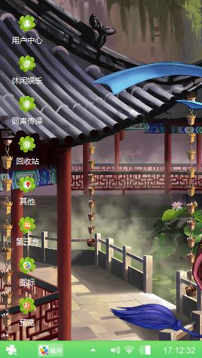 零零