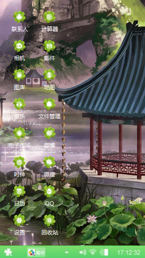 零零