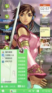 零零