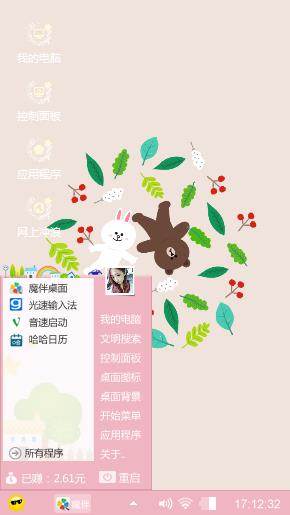 小熊与兔子